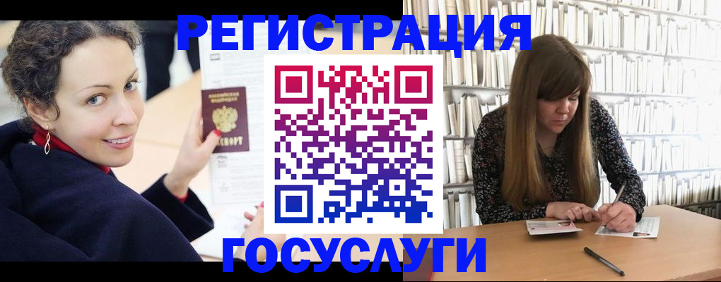 временная регистрация поиск в Алейске